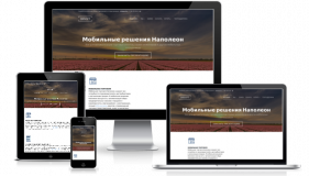 мобильная торговля мобильная торговля