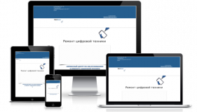 Ремонт цифровой техники Ремонт цифровой техники
